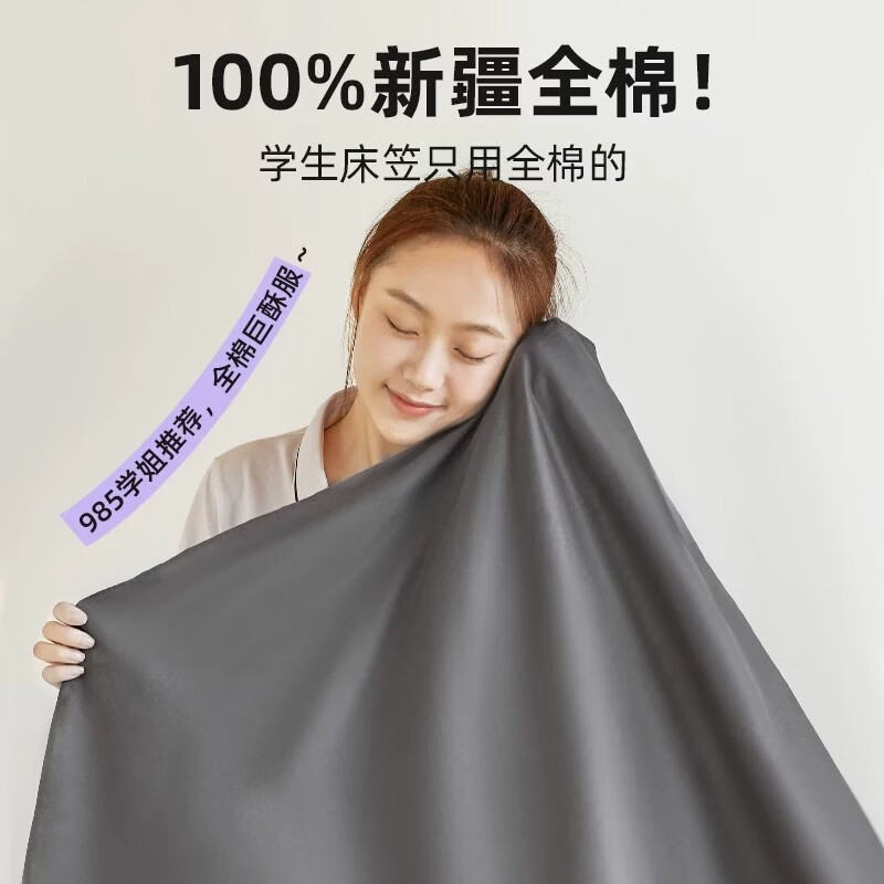 AILUKI日式宿舍专用纯棉床笠学生单人1.8x2米全棉床罩寝室薄床垫套褥套 咖啡色 【100%新全棉985学姐推荐】 180cm*200cm薄垫款2cm/10cm专用