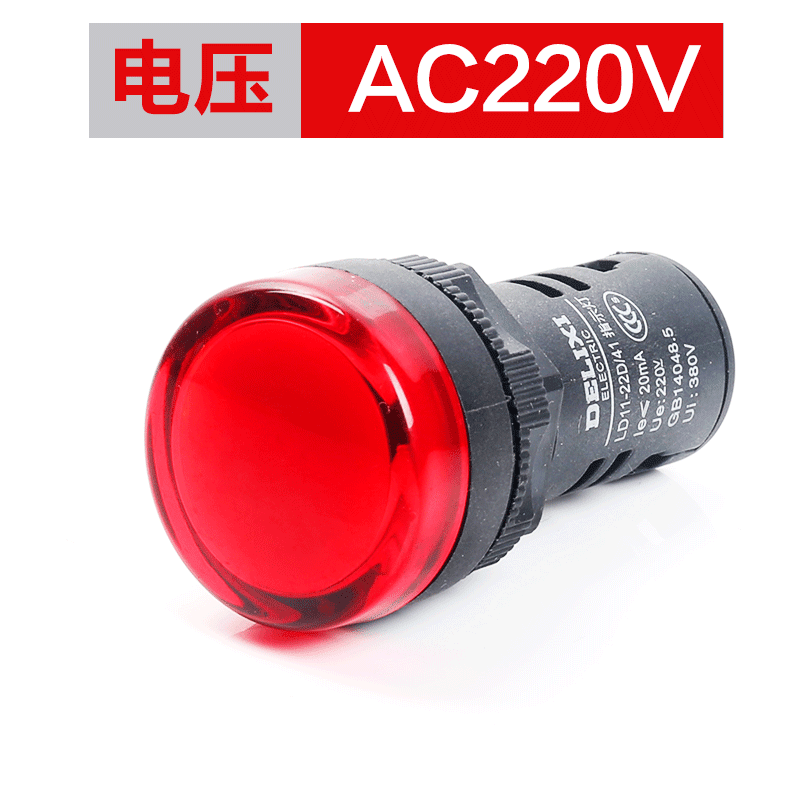德力西电气德力西LAY5S 按钮 旋 LD11-22D指示灯_ACDC220V_红