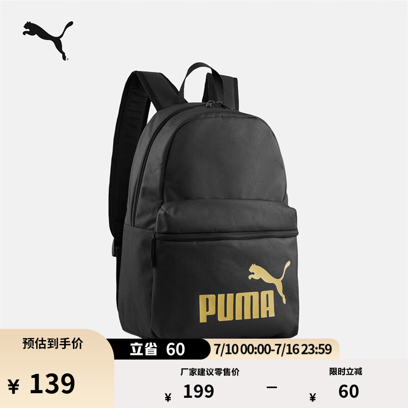 彪马（PUMA）通勤旅行大容量运动双肩背包大学生书包包包 079943 黑色-金色LOGO-03 OSFA