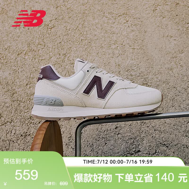 NEW BALANCE休闲鞋女鞋复古舒适夏季透气轻便百搭运动鞋574系列WL574RCF 37