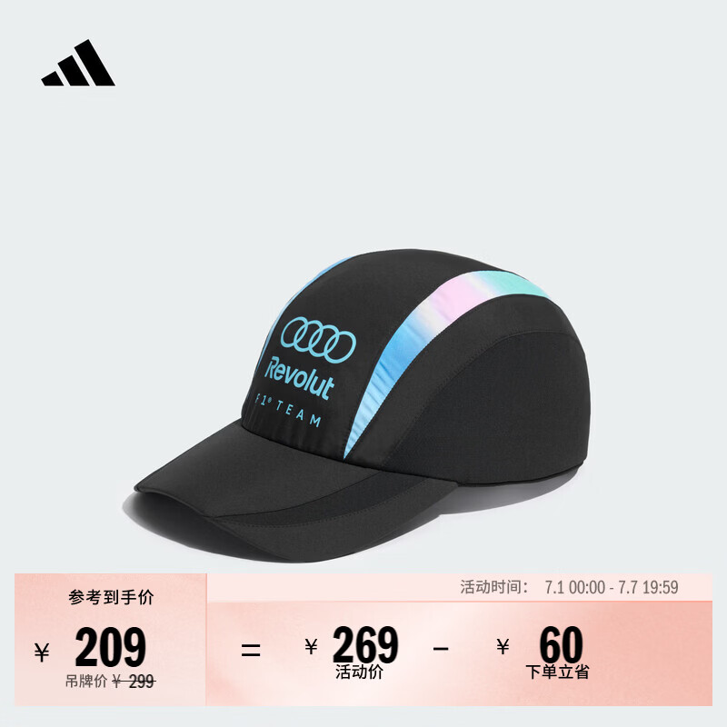 adidas奥迪F1车队撞色运动遮阳棒球帽子太阳帽男女新款阿迪达斯   黑色/薄荷绿/蓝/粉   OSFM(男子)