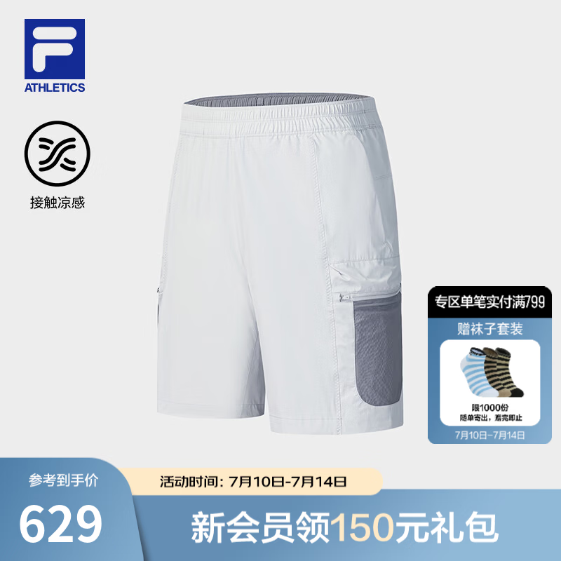 FILA 斐乐官方男士梭织短裤2026秋季新款健身运动裤宽松凉感裤子 港雾灰-GY M 170/80A/M