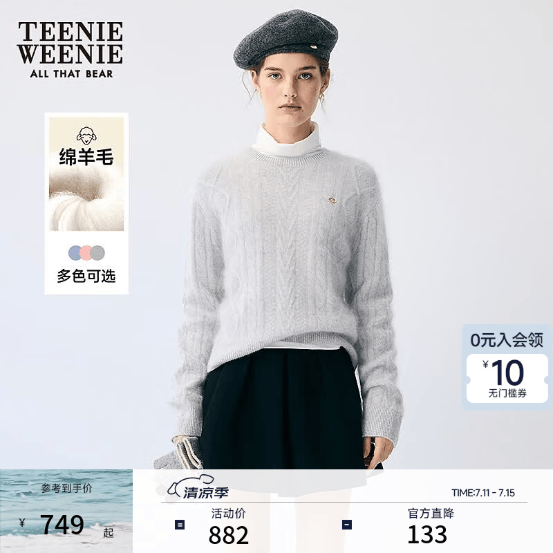 Teenie Weenie【四季绞花】小熊女装秋冬舒适圆领绵羊毛针织衫外套 中灰色 S