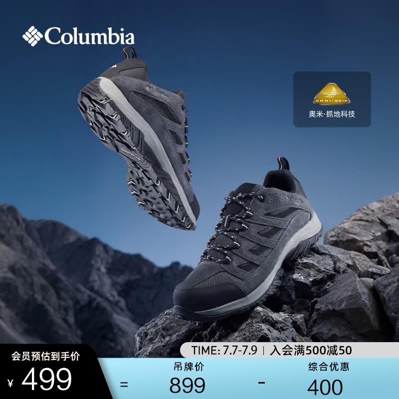 Columbia户外男抓地耐磨舒适透气运动登山徒步鞋BM4595 011男 BM4595 (码数大，拍小半码)  40 (25cm)男