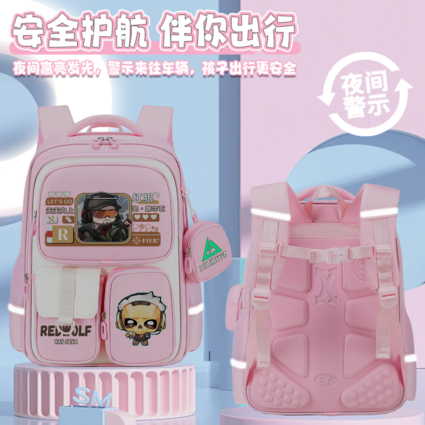 光狐 新款三角洲行动护脊书包小学生三到六年级大容量轻便减负双肩包 黑色-08款-28件套