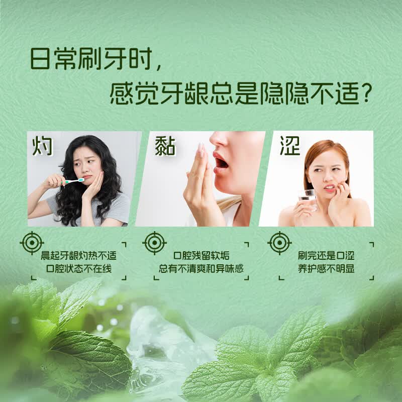 三七牙膏云南三七护龈中药牙膏成人清新去渍去口气经典薄荷正品 【4支装共480g】薄荷120g*2+留兰120g*2