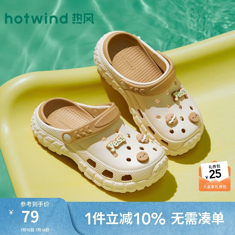 热风（Hotwind）商场同款厚底洞洞鞋女2026年夏季新款卡通两穿凉拖百搭拖鞋
