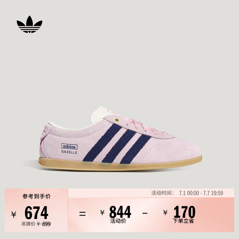 adidas迪士尼联名GAZELLE LO PRO薄底T头鞋板鞋女阿迪达斯三叶草   清澈粉/深蓝   40