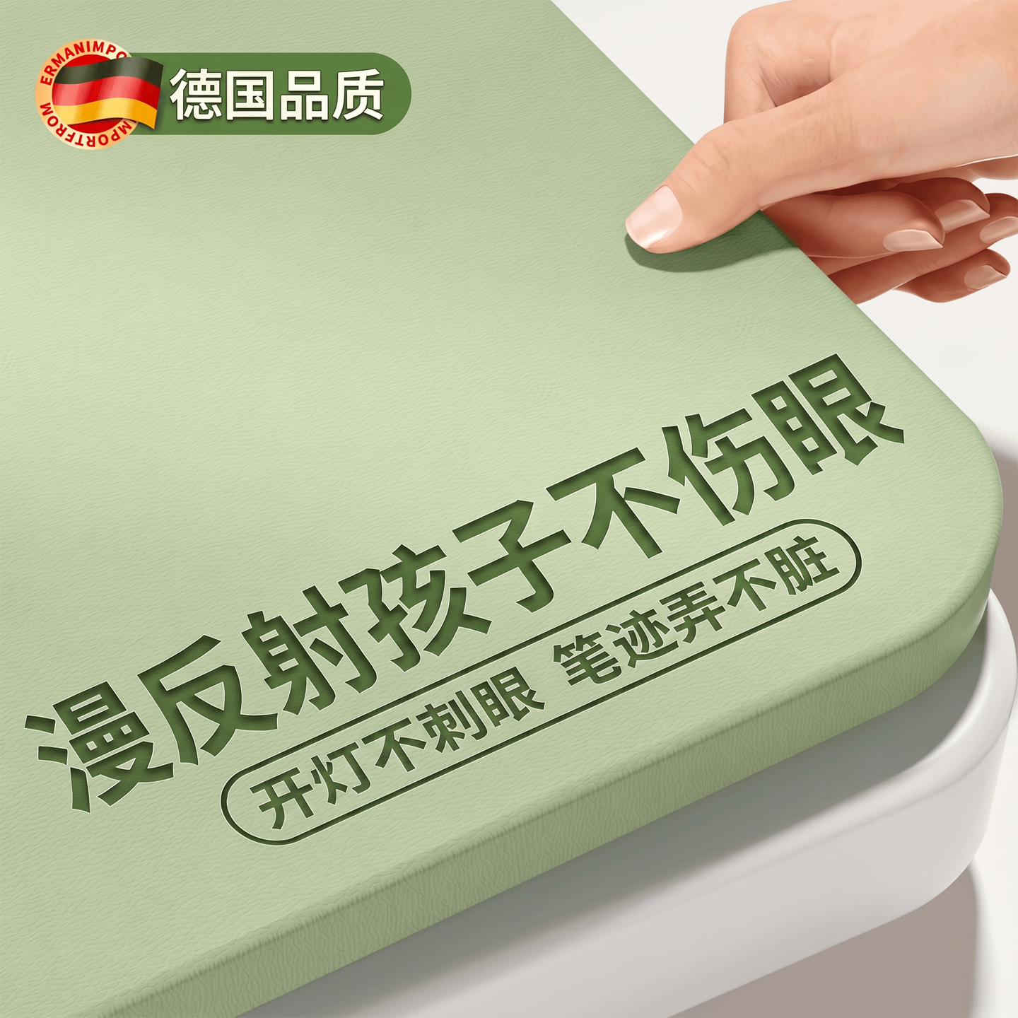 浪莎【护眼生态硅】学生防污书桌垫2026新款写字台保护垫课桌专用桌布 防滑防污款-青绿宝石【漫反射科学护眼】 40X60cm【课桌专用】
