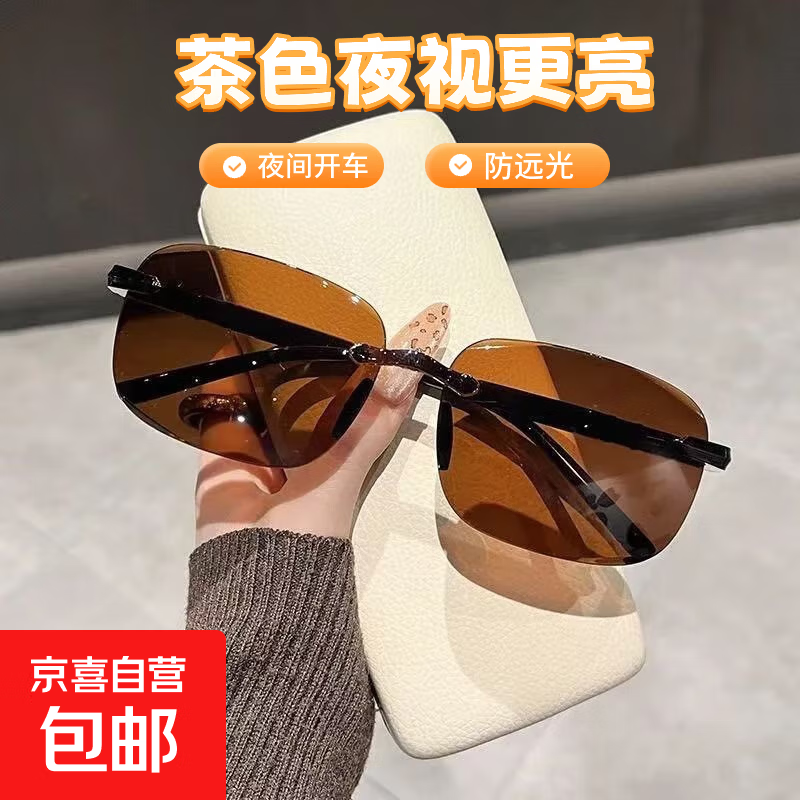 新潮男士爆款开车驾驶钓鱼骑行户外太阳眼镜时尚遮阳防晒大框墨镜 帝王茶 单眼镜