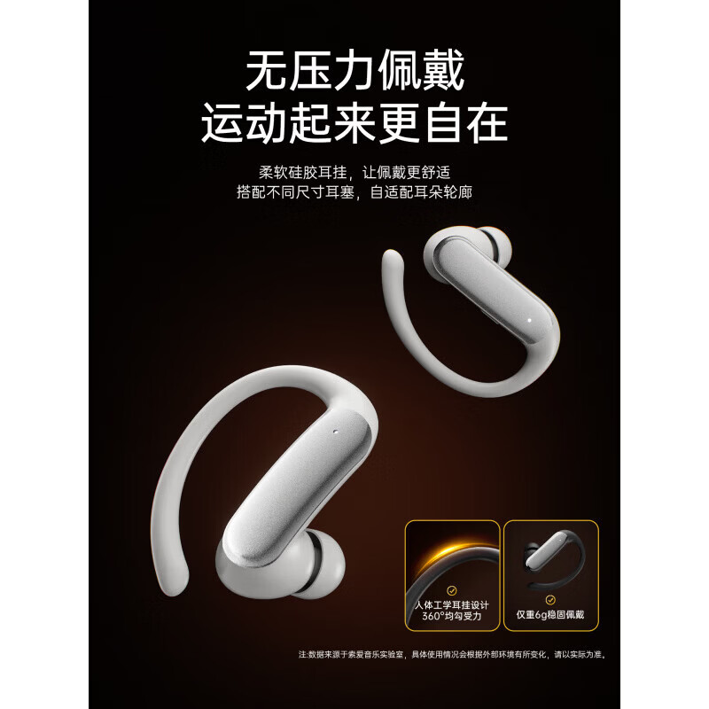 华为(HUAWEI)适用【2026年新款丨AI翻译耳机】蓝牙耳机高音质无线挂入耳式超长续航大电量运动专用 幻影黑【立体环绕音 久戴不痛 超长续航 蓝牙6.0】