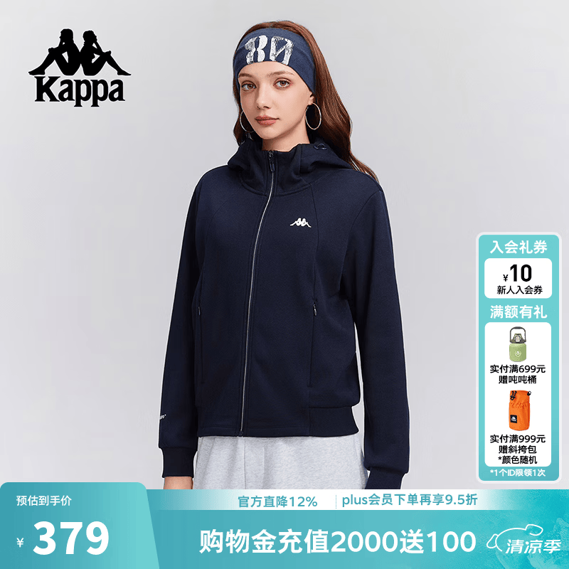 卡帕（Kappa）背靠背运动外套女2026新款冬季加绒保暖针织开身帽衫潮K0F82MK46 暗夜蓝黑-906 M 165 尺码偏小