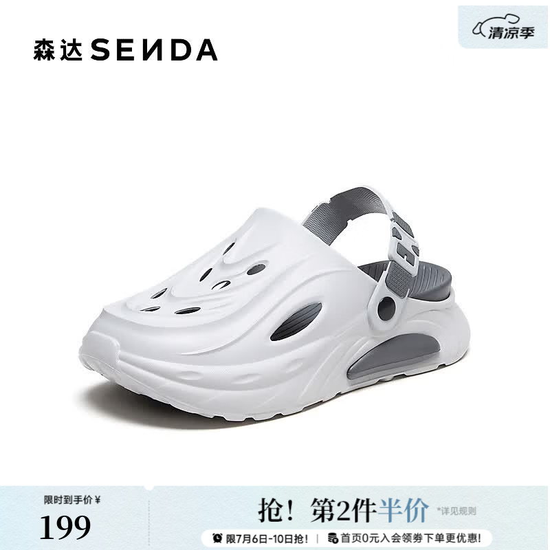 森达洞洞鞋男2026夏新商场同款舒适厚底两穿凉鞋2HB01BL6 灰色 42