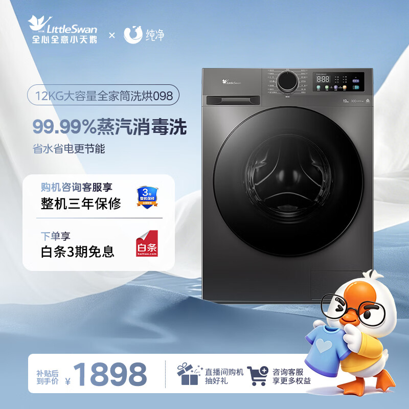 商品图片