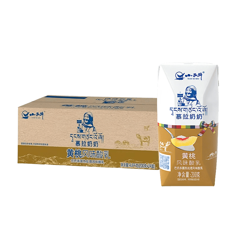 小西牛青海慕拉奶奶利乐钻黄桃风味酸乳200g*24盒整箱