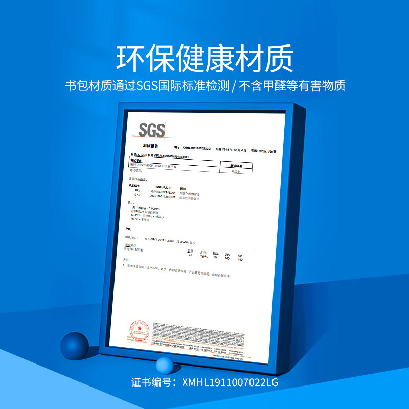 诺狐小学生书包女男一二四年级三到六儿童护脊减负超轻便双肩背包 【洛丽塔粉】小号| 1-3年级