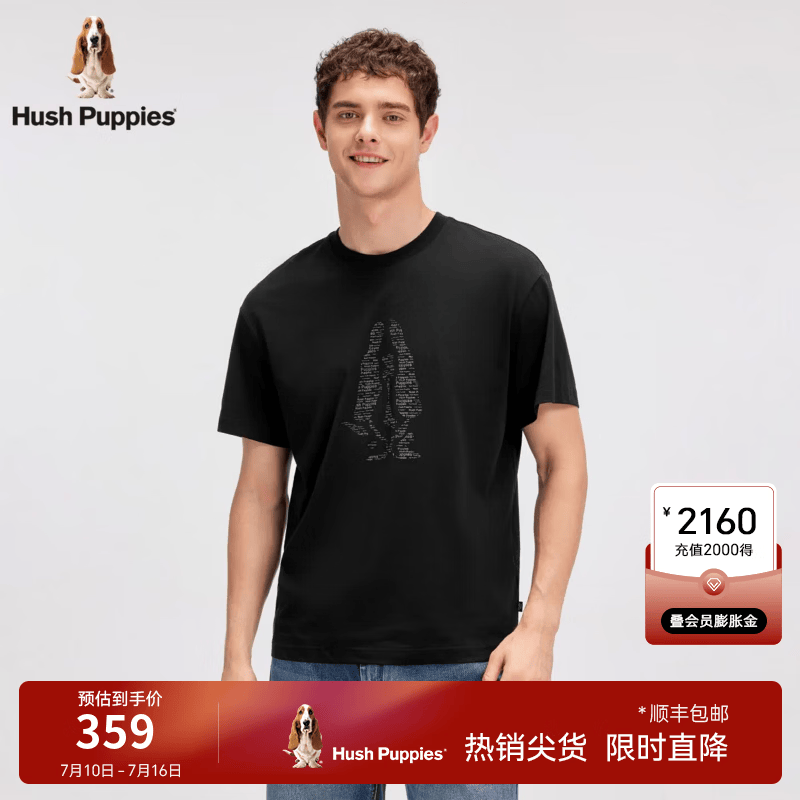 暇步士（Hush Puppies）【简约百搭】男装2026夏季新款经典舒适印花短袖圆领衫 曜石黑 XL