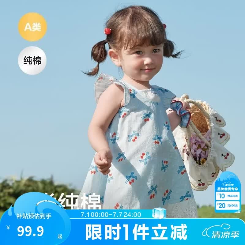 巴拉巴拉童装儿童连衣裙婴儿公主裙2026夏装新款女童宝宝裙子纯棉甜美可爱