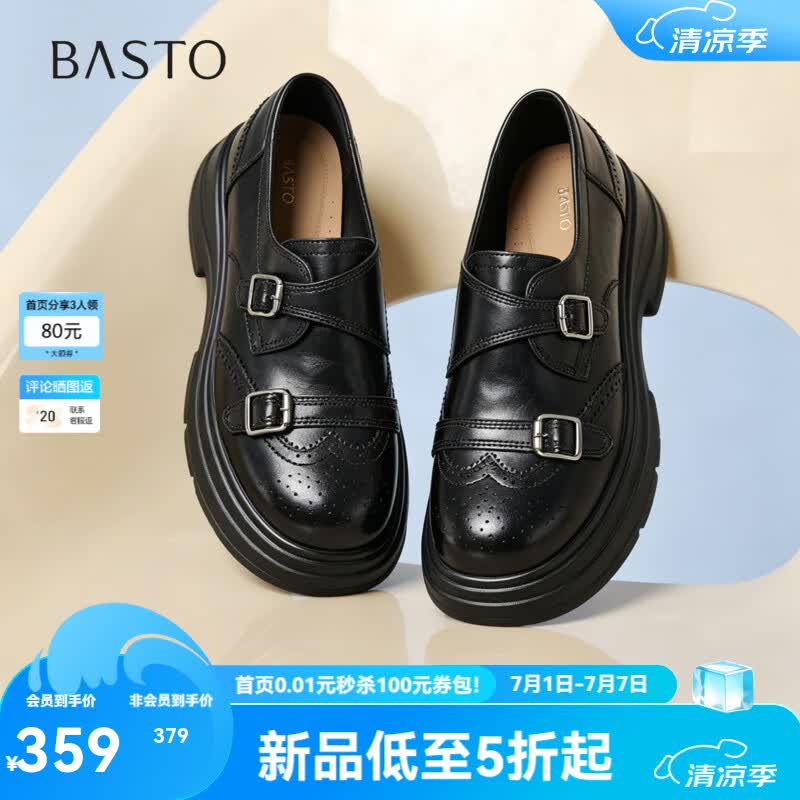 百思图【黑巧可可】2026秋季新款乐福鞋时尚潮流复古学院风女鞋O9809CA6 黑色 40