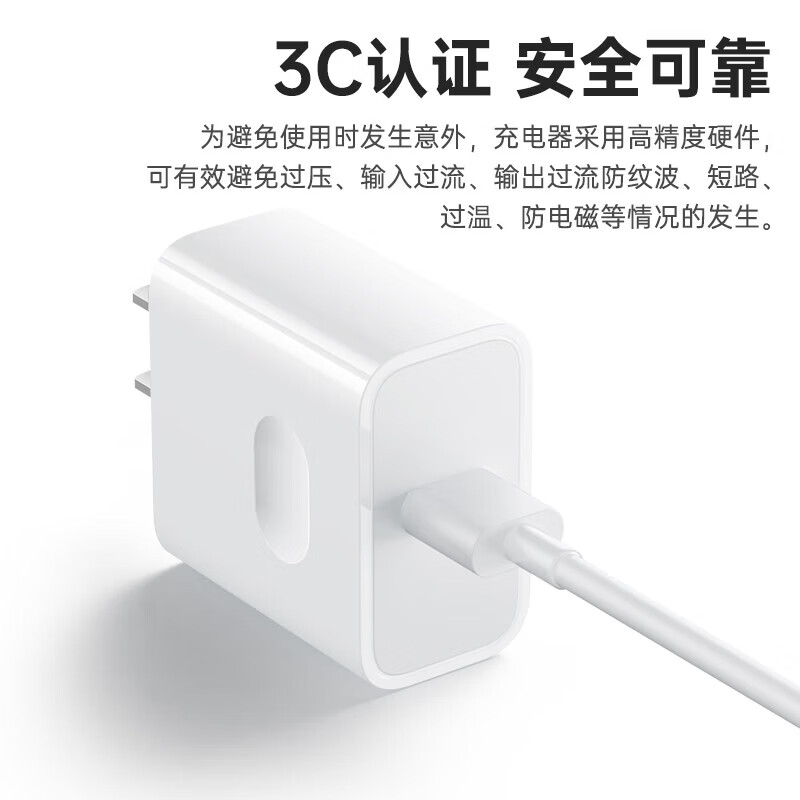 安诗登适用华为120W快充线套装数据线type-c快充线插头安卓手机适用华为全兼容适用vivo适用小米适用oppo 套装【超级充电器+1.0米6A线】