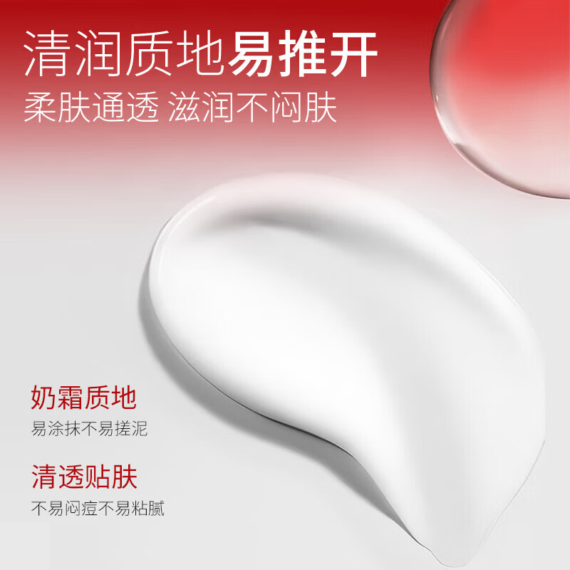 秀肤生（Cell Fusion C）激光防晒霜高倍养肤轻薄隔离遮瑕敏感肌学生军训送女友节日礼物 【双支优惠装】激光防晒50ml*2