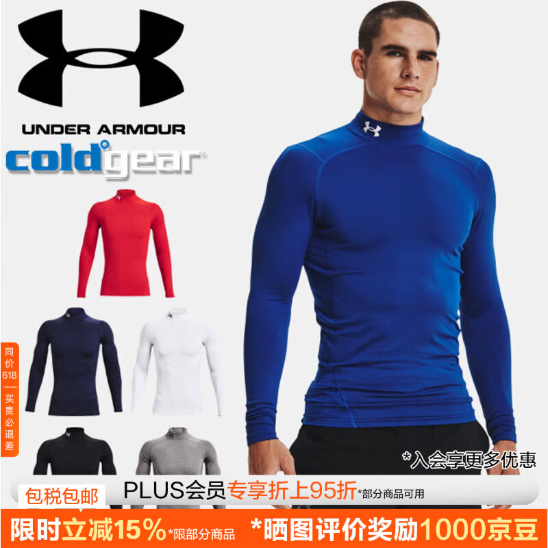 安德玛（Under Armour）短袖运动T恤 男士 压缩   衬衫 速干 日本直邮
 100 瓦特/布莱克 XXL 长度