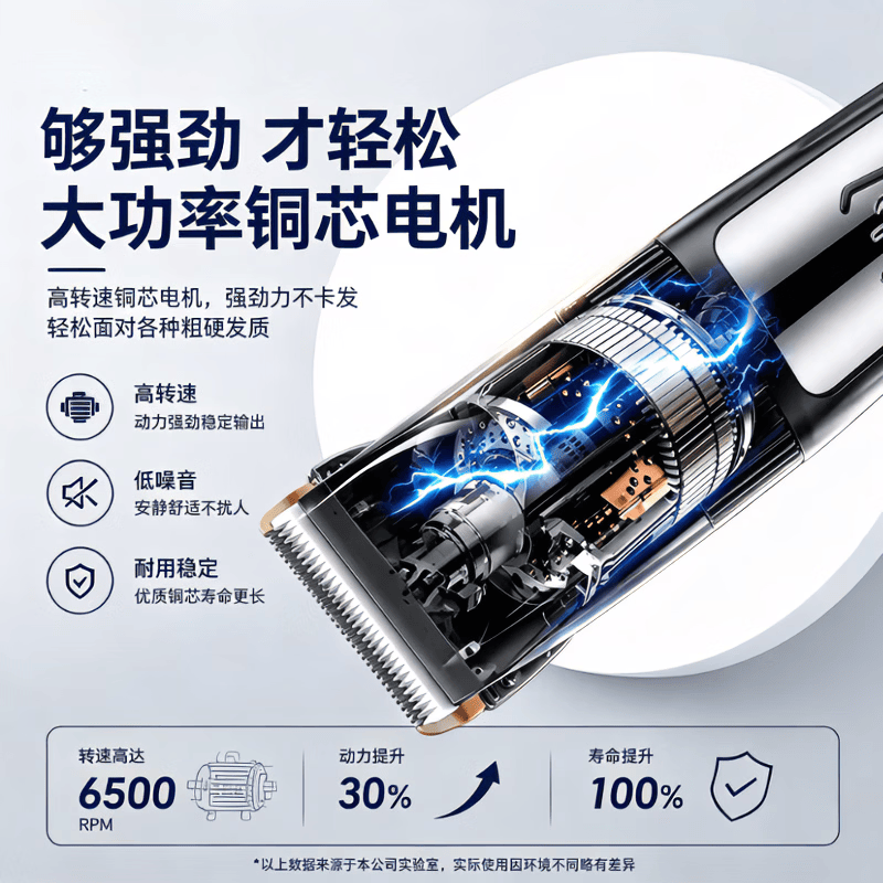 DIKTT德国理发器专业理发电推剪理发店专用头发充电推子神器自己剃发电动剃头刀成人儿童全家可用 绅士黑(全家通用 静音不卡发+理发套装) LED数显丨强磁电机丨超长续航