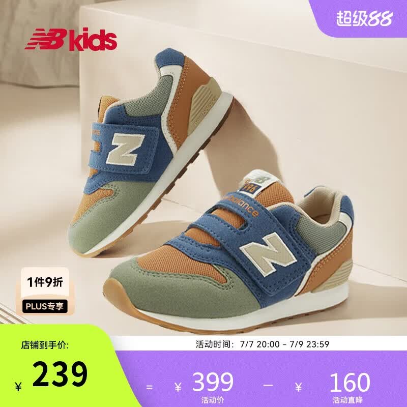 NEW BALANCE0-4岁小童时尚撞色舒适软底学步鞋996