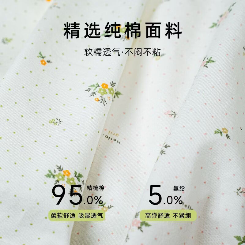 健将10A纯棉抗菌透气女士内裤夏季薄款初高中生少女内裤三角短裤 虾粉+浅蓝+嫩绿 【3条装】 M