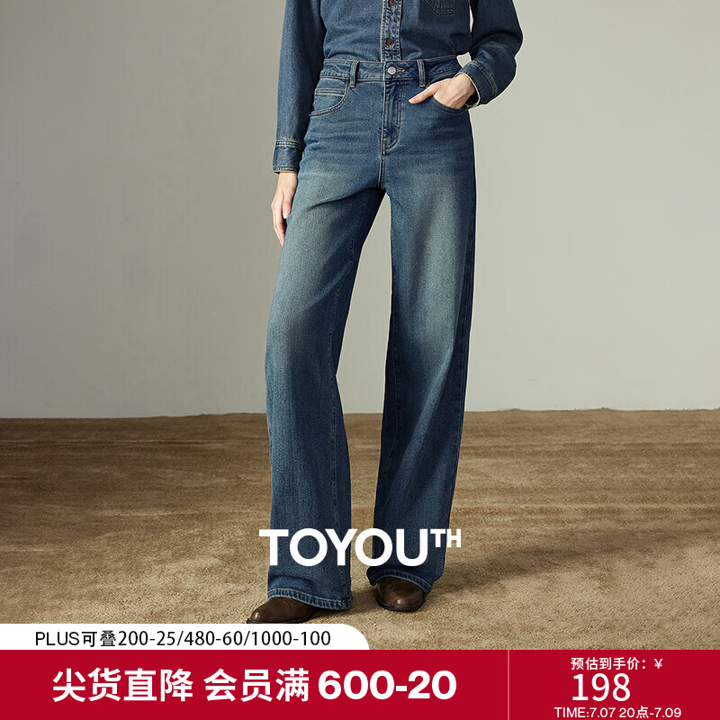 初语牛仔裤女2025冬季新款中低腰阔腿裤弹力保暖抓绒显瘦长裤 怀旧浅蓝 28