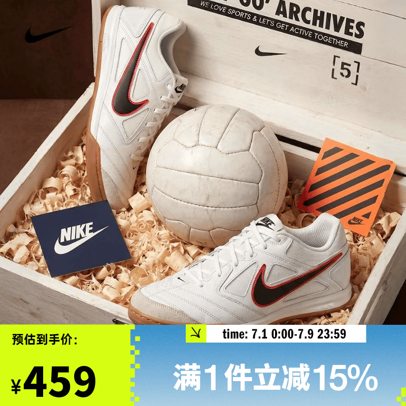 耐克NIKE【滔搏运动】男子NIKE GATO运动休闲鞋 HQ6019-104 42