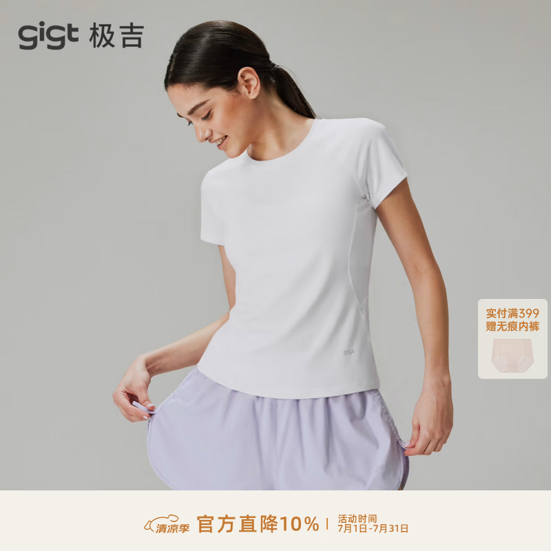 gigt极吉瑜伽T恤女夏季修身显瘦运动短袖透气外穿普拉提健身服 白色 S