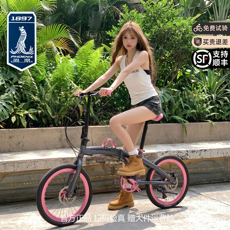 凤凰折叠自行车铝合金便携小型男女通勤代步20寸成人变速单车 小满 【玫瑰红圈】【前后线刹】【灰色】【9速】