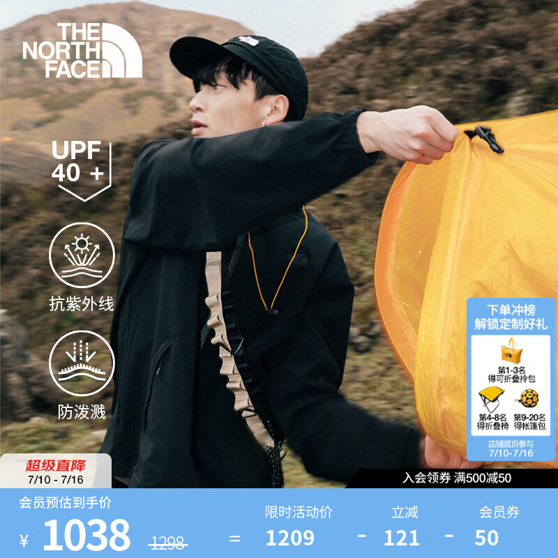 北面（The North Face）【都市机能系列】防晒衣男防泼溅防风外套舒适耐穿26春夏款|8DGE JK3/黑色 XL /180