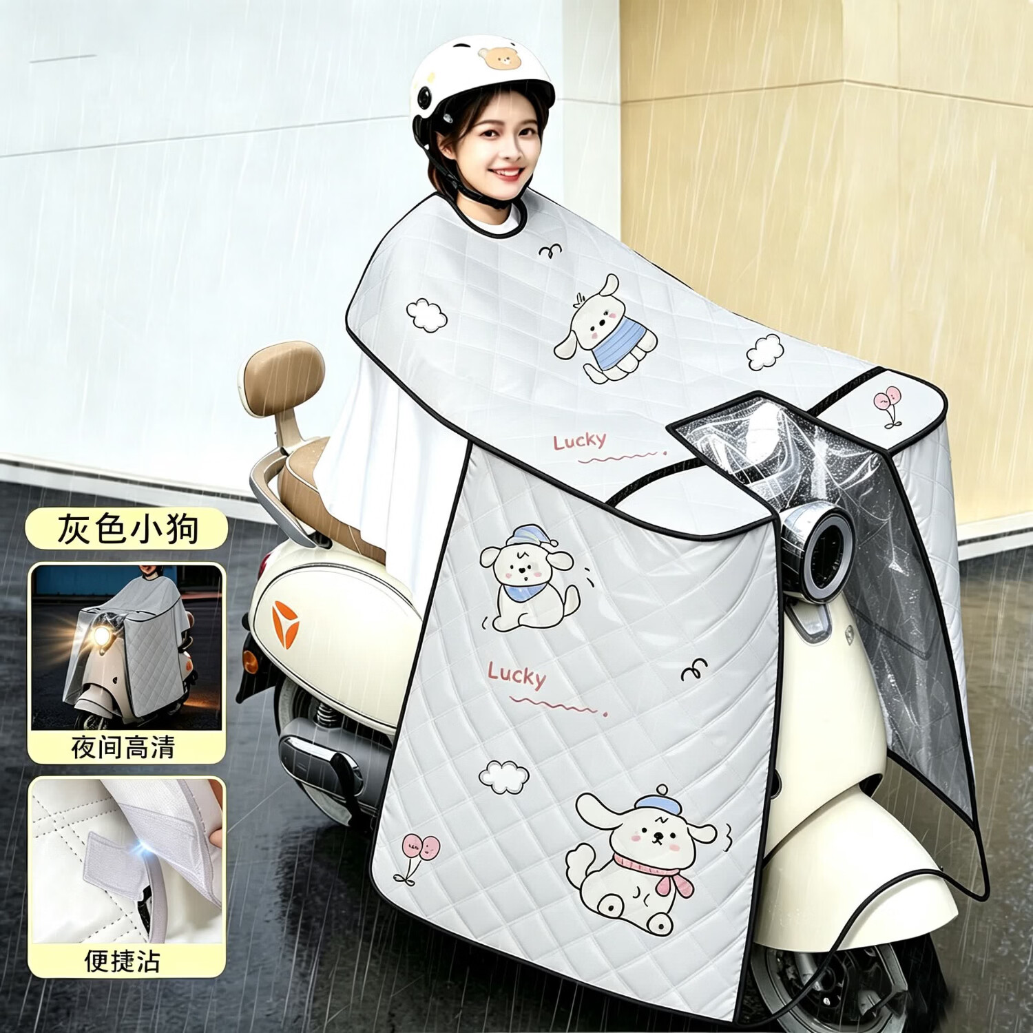 OTHER电动车挡风被夏季【防水防晒】斗篷式防水摩托电瓶车挡风防雨款 斗篷全包冰丝+坐垫款-灰狗