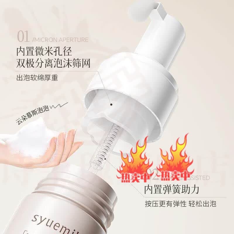 观夕洁面慕斯深层清洁温和不刺激氨基酸无患子男女敏感肌可用正品 5支 清爽控油 不拔干 【品牌直售】