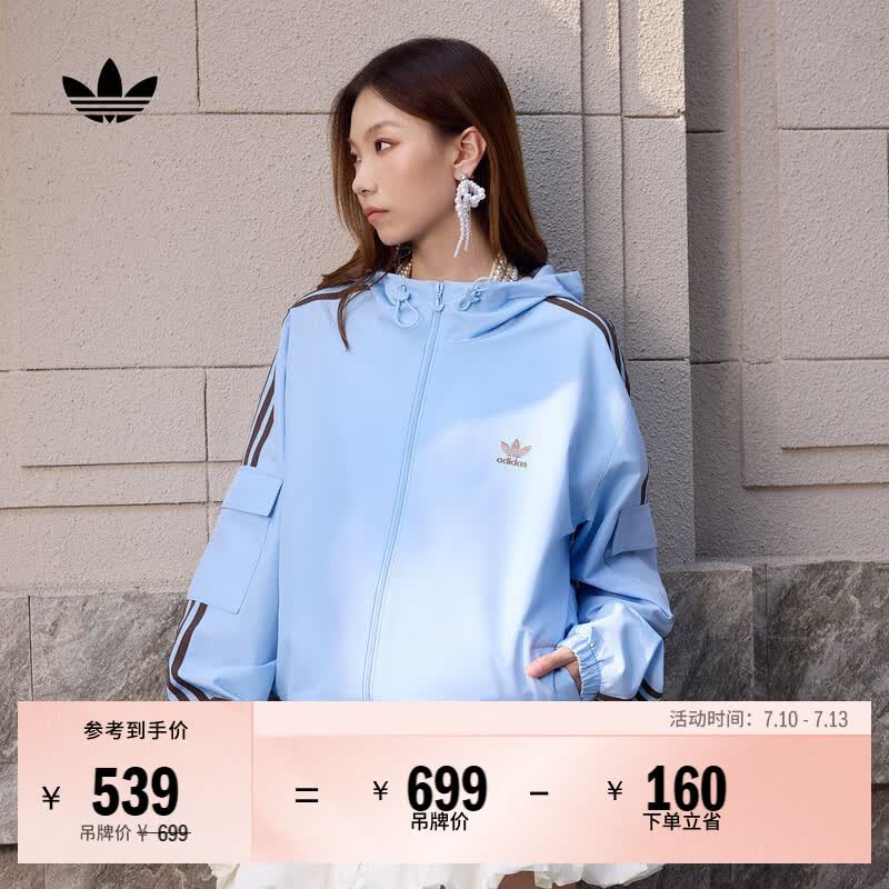 adidas运动夹克外套男装春季新款阿迪达斯官方三叶草   蓝色   M