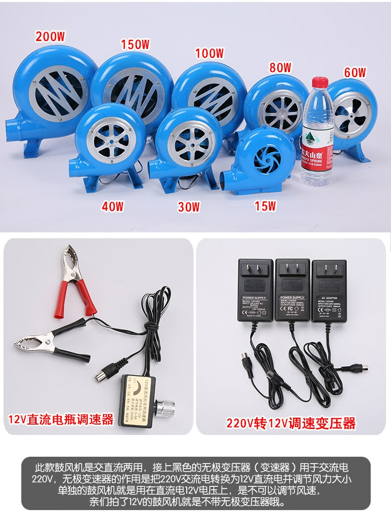 莎庭(sartill)12v电动鼓风机烧烤小型 220v调速交直流调风鼓风机 12v