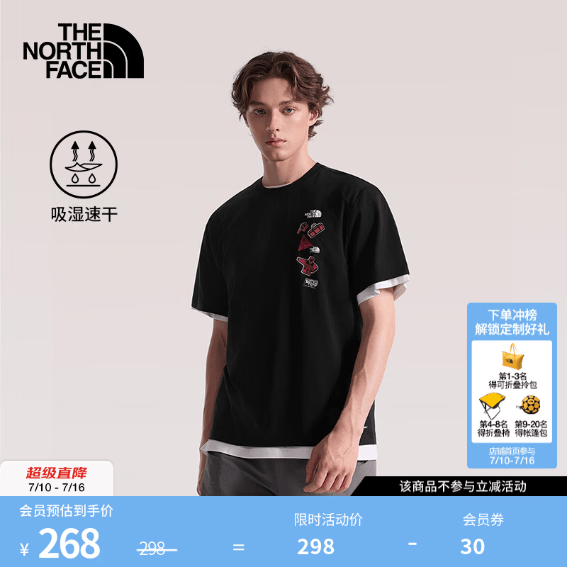 北面（The North Face）速干T恤男女短袖重磅运动半袖吸湿透气简约舒适26春夏新款|8GWJ JK3/宇宙黑 XL/180