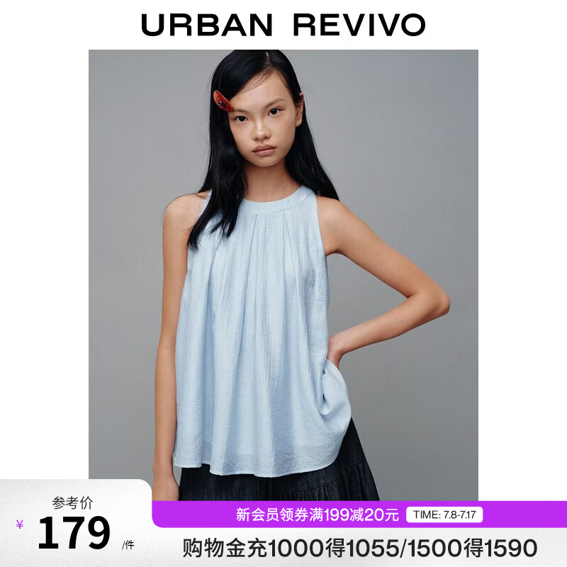 UR2026夏季新款女装休闲气质通勤宽松圆领罩衫衬衫UYB260001 浅蓝 S