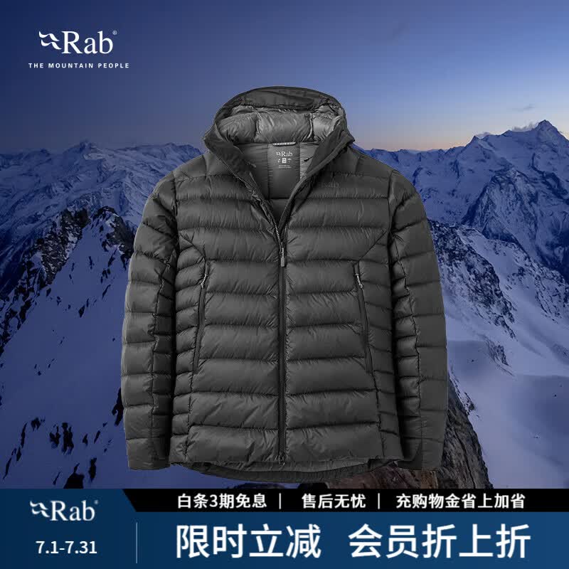 Rab 【断货王】electron pro男款800篷欧洲鹅绒羽绒服连帽保暖透气 黑色PRO 秋冬重磅新品QDB-81 M