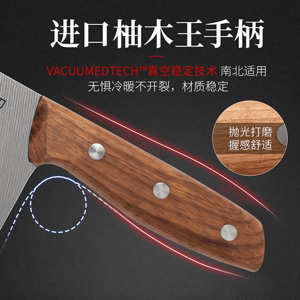 苏仕兰(suselan)菜刀家用刀具切肉切片刀德国进口不锈钢厨师专用厨具正宗阳江刀具 家用切片刀