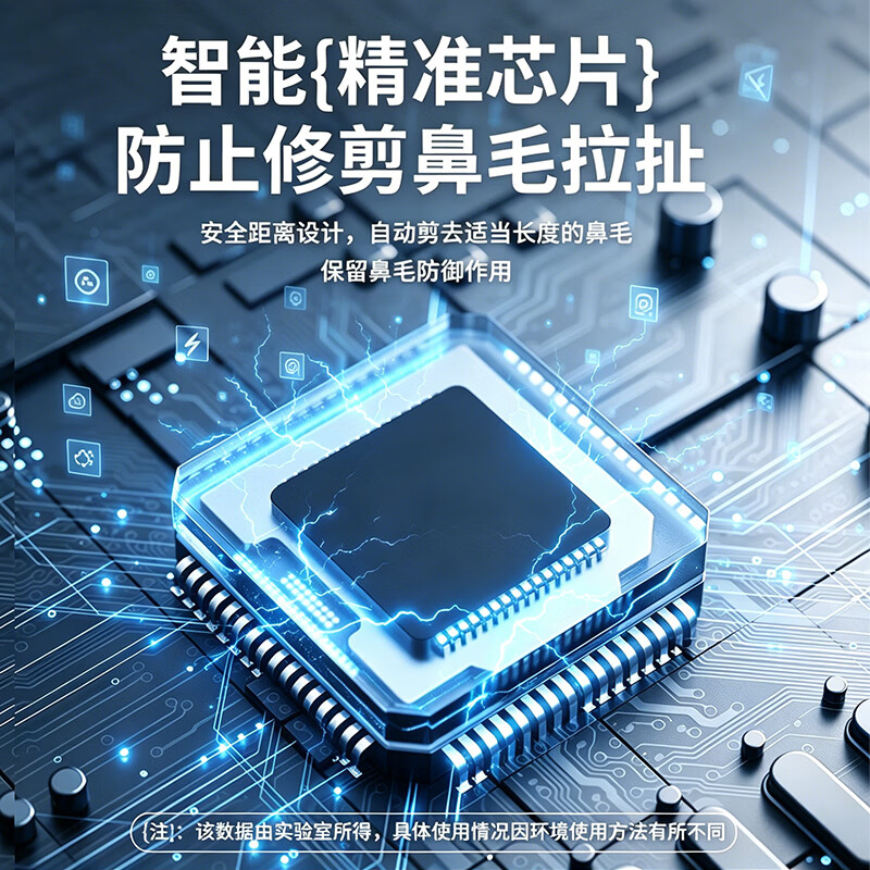 吉利来鼻毛修剪器男士专用无痛便携式鼻孔清理神器充电款剃毛器送男友父亲礼物恒压强劲动力 【旗舰款】鼻毛修剪器---蓝色
