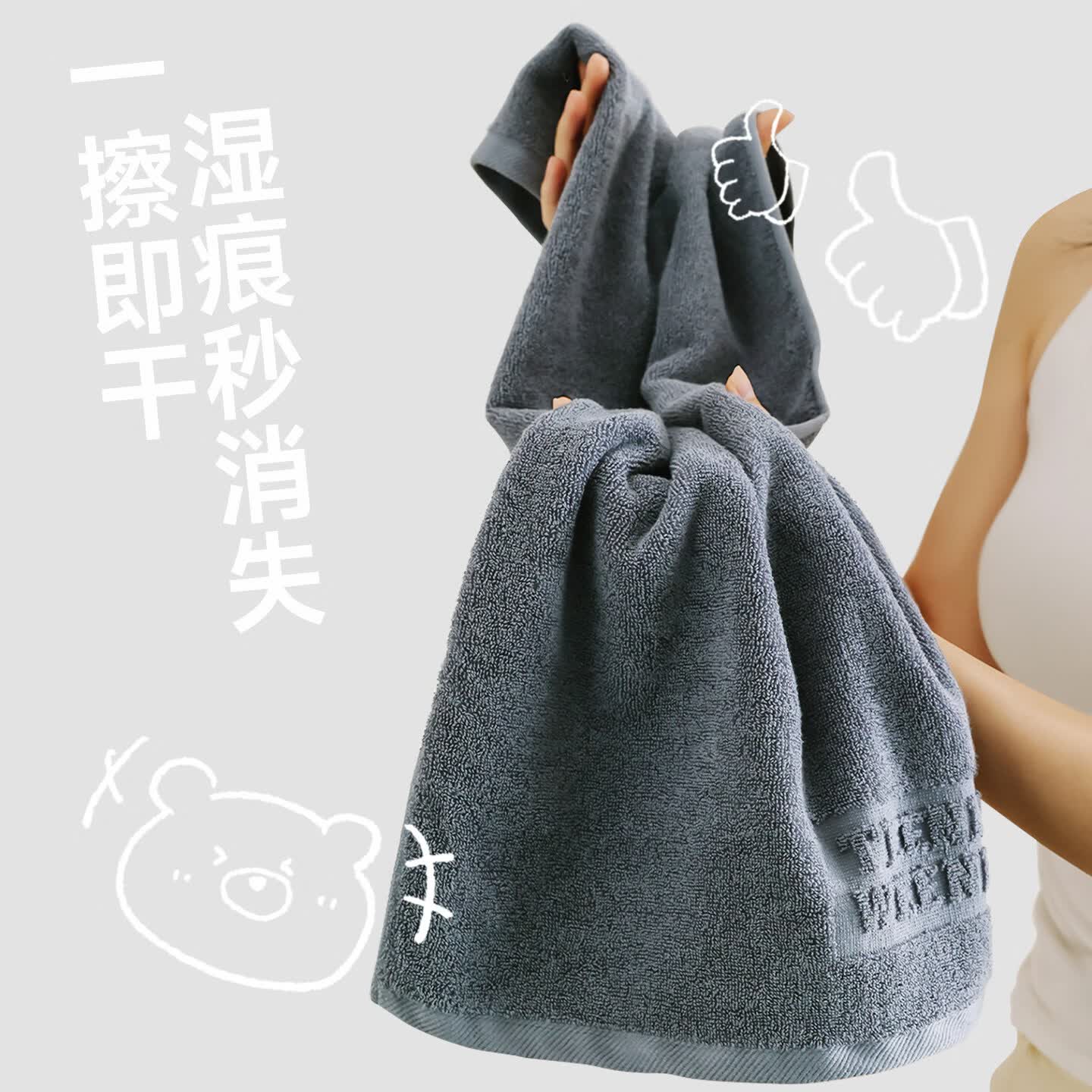 Teenie Weenie纯棉浴巾吸水7A抗菌家用浴室洗澡全棉毛巾加厚男女款夏季夏天 嫩芽绿【毛巾一条装】克重105g