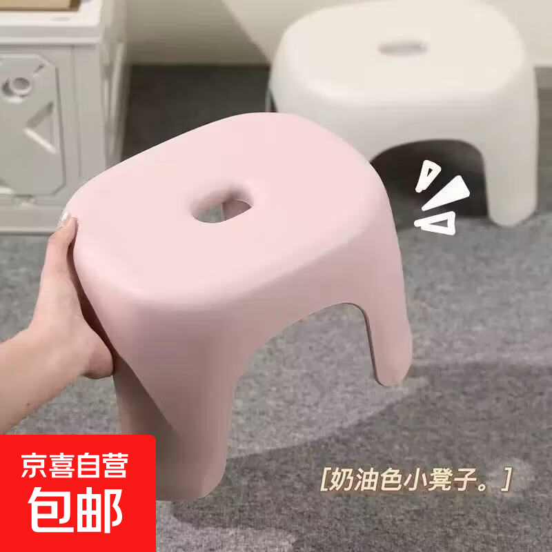 小凳子随机色1个 3.99元，一次性纸杯50只 3.99元，园艺营养土10斤 6.9元 - 86线报