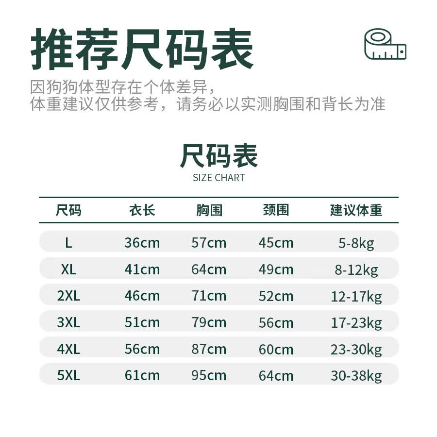 KUOSER狗狗四脚衣服冲锋衣户外防水防尘防污中大型犬边牧宠物春夏雨衣 墨杉绿 4XL【胸围87cm丨衣长56cm】