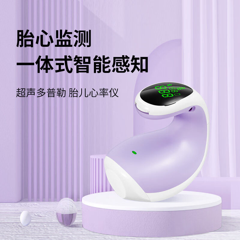 胎心监护仪哪个品牌性价比高(胎心监测仪器哪个牌子好)
