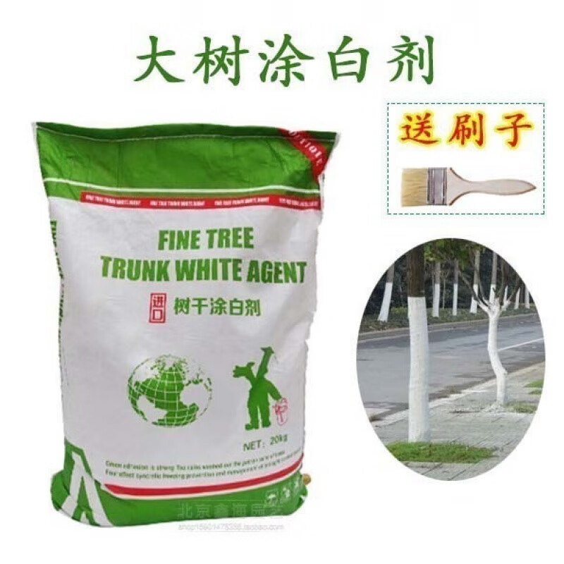 树干 相关京东优惠商品推荐降序 价格图片品牌优惠券 虎窝购