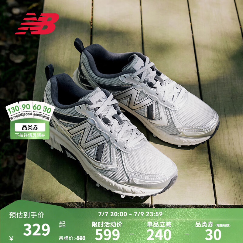 NEW BALANCE NB410官方夏季男鞋女鞋情侣越野户外鞋网面透气复古休闲运动鞋 浅灰色/银色 宽鞋楦2E MT410KR5 38.5 (脚长24cm)