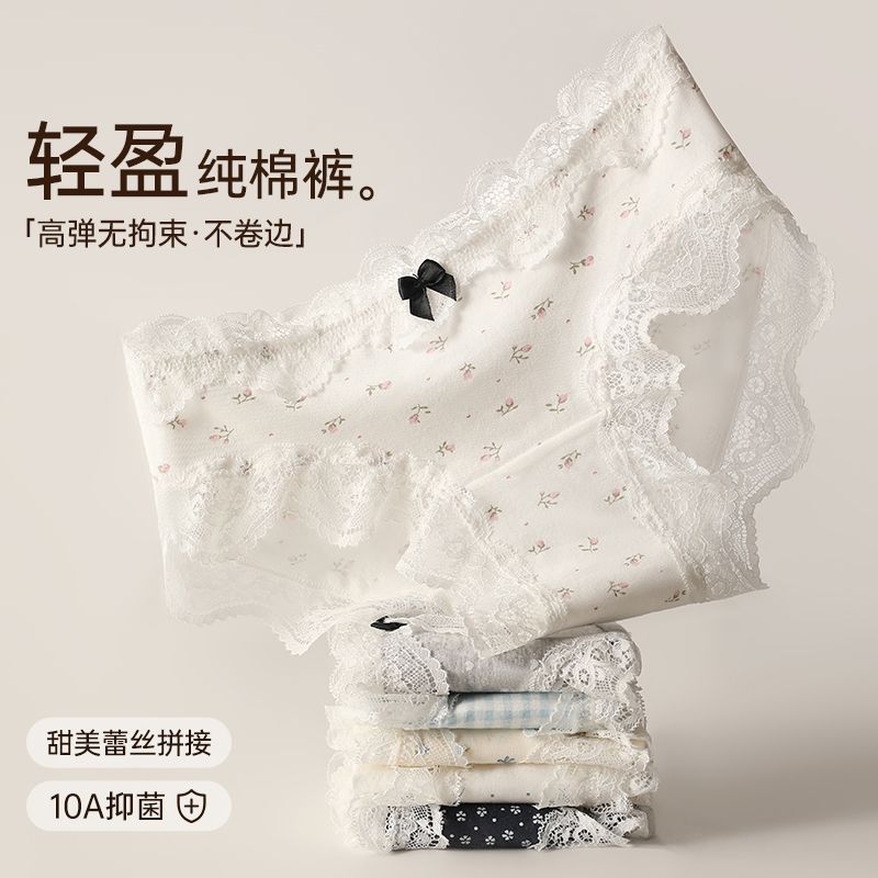 健将纯棉10A抗菌透气内裤女纯欲蕾丝少女生无痕中腰日系三角短裤头 白色+肤色+灰色 【3条装】 XL 【105-135斤】